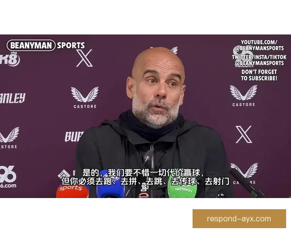 瓜迪奥拉锁定夏窗中场升级路线曼城补强目标名单浮出水面引发广泛关注与热议